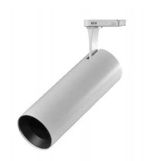 CIGAR 25W TRACK LIGHT